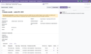 Capture d'écran — Domestic Content Lite — Buy American et BABA : déclaration par composant, seuils datés, dérogations (gratuit)